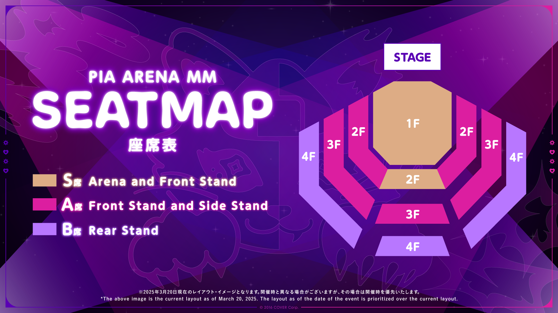 seat map